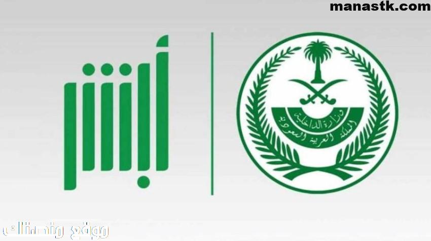 أبرز متطلبات استخراج شهادة وفاة إلكترونيًا