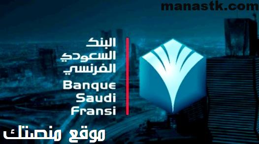 شروط تحويل الأموال بالسويفت كود