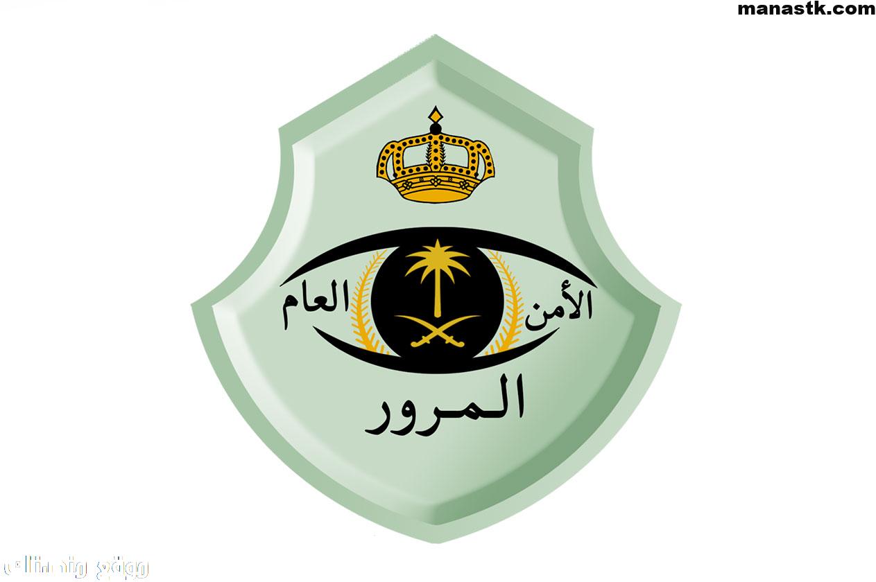 كيفية تجديد الاستمارة أبشر 1447