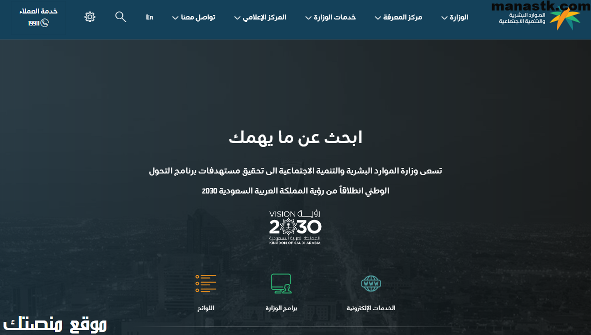 كيف اعرف انه تم نقل كفالتي عن طريق النت