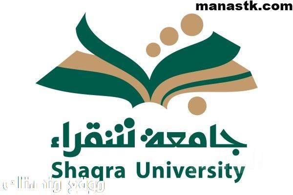 تخصصات جامعة شقراء في الدوادمي