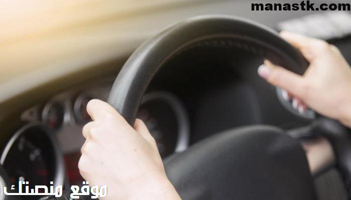 استخراج رخصة القيادة للمرأة في السعودية