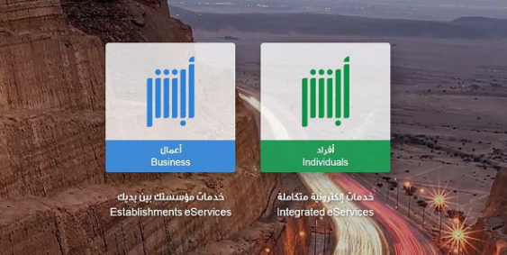 طريقة رفع المخالفات المرورية مؤقتا 