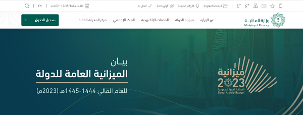 موعد صرف العوائد السنوية والفئات المستحقة