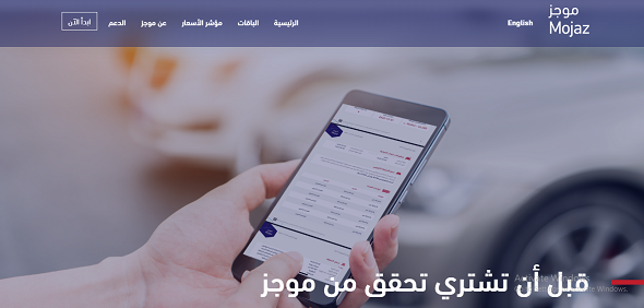 تقرير موجز مجاني