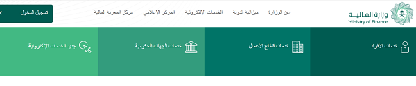 متى صرف العلاوة السنوية في السعودية