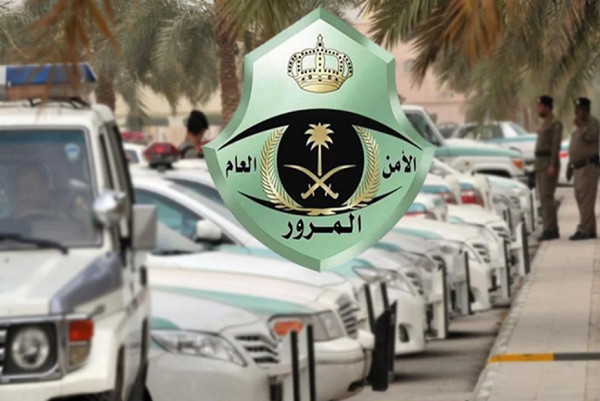 متى تنزل المخالفة بعد التصوير بالجوال