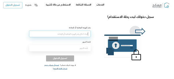 كم تكلفة الاستقدام من فيتنام الى السعودية