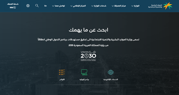 مميزات بطاقة ذوي الاحتياجات الخاصة وفوائدها في السعودية