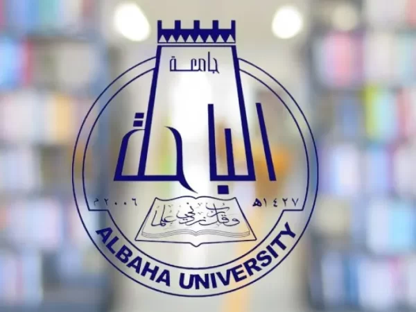 تخصصات جامعة الباحة ونسب القبول
