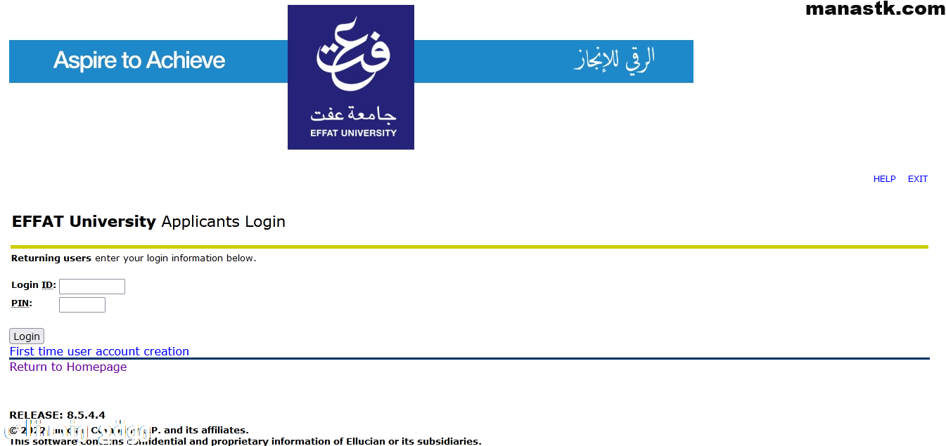 طريقة التقديم في جامعة عفت