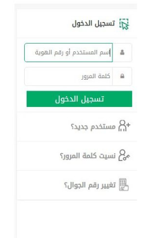 طريقة رفع المخالفات المرورية مؤقتا 