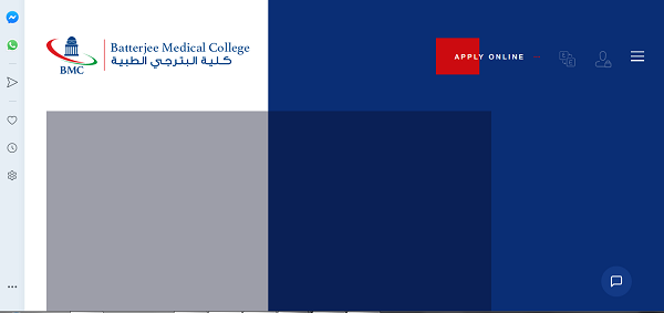 مواعيد التسجيل في كلية البترجي