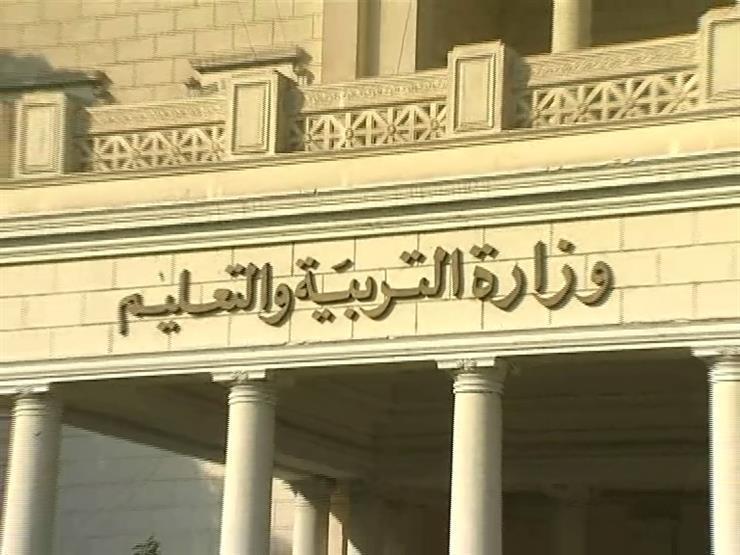 رقم الخط الساخن للإبلاغ عن الدروس الخصوصية 2025