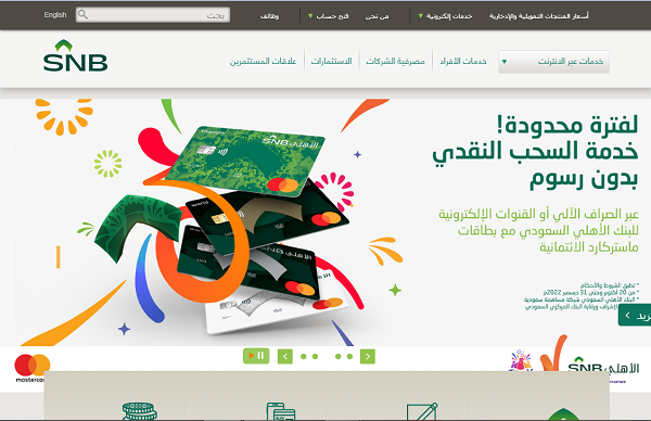 كم مدة استرداد رسوم الجوازات
