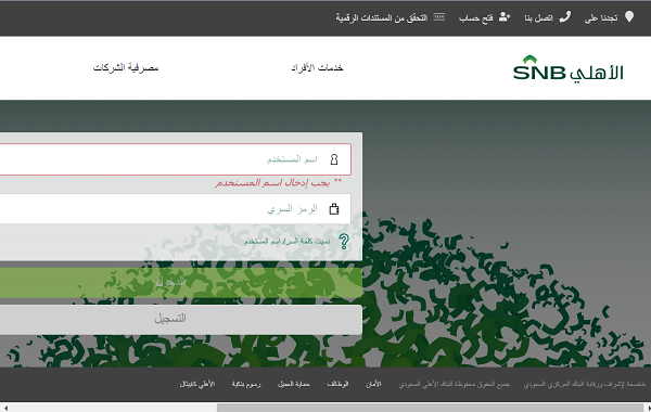 كم مدة استرداد رسوم الجوازات