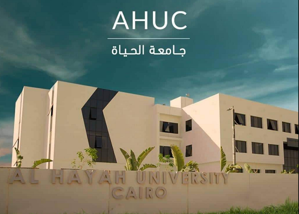 تخصصات جامعة الحياة التجمع الخامس
