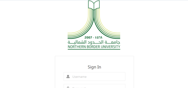 كيفية التسجيل في جامعة الحدود الشمالية طريف