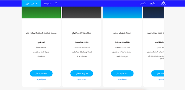 طريقة استخراج بطاقة صراف الراجحي جديدة