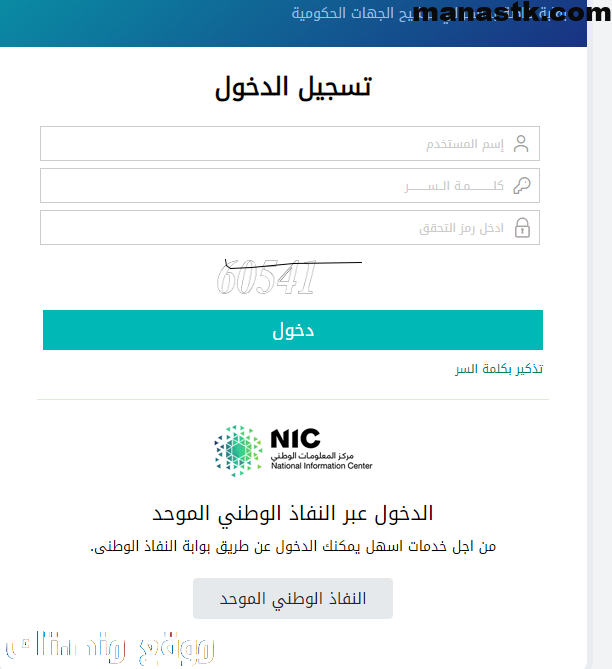 نتائج دورات معهد الادارة