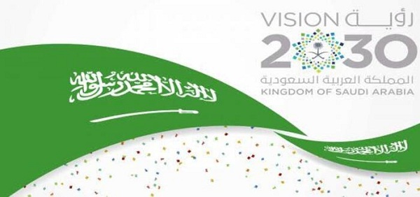 ما أهداف رؤية 2030 فيما يخص المواطن