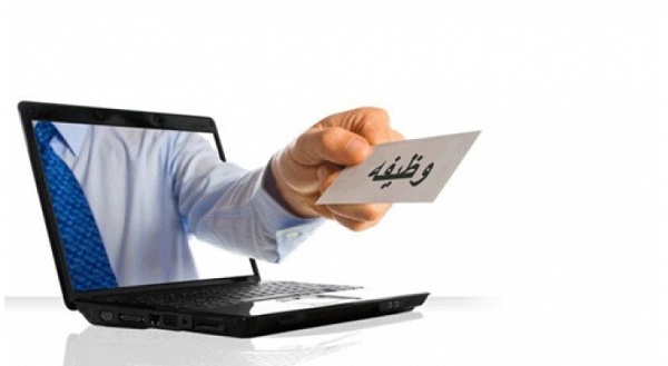إيميلات شركات التوظيف في السعودية 