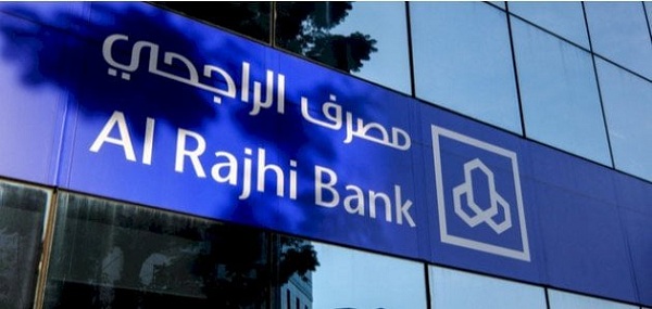 شروط اخذ قرض ثاني من بنك الراجحي