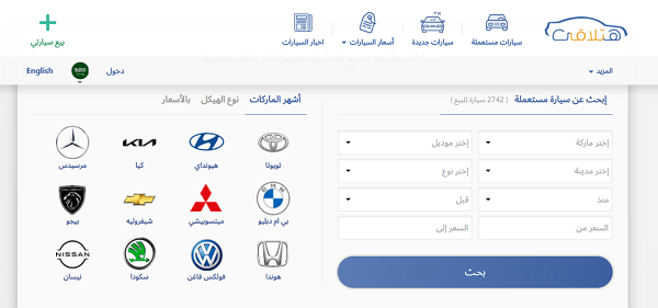 للبيع سيارات مستعملة رخيصة السعر في السعودية