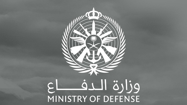 التسجيل في وزارة الدفاع برقم الهوية