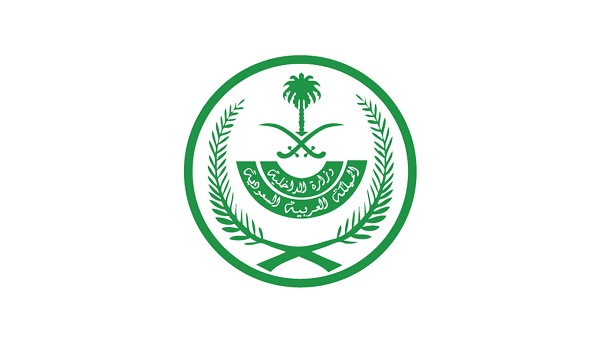 نقل خدمات وافد برقم الحدود
