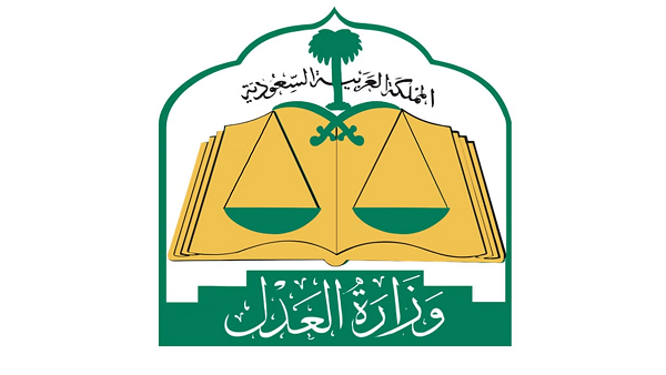 نموذج حصر الإرث السعودية