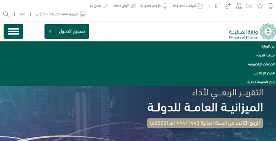 موعد صرف العوائد السنوية 1447