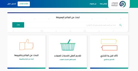 كيف اعرف أن الحساب موثق من وزارة التجارة