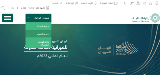 موعد صرف العوائد السنوية 1447