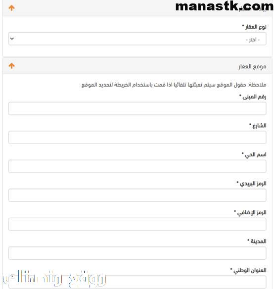 توثيق عقد ايجار سكني من طرف واحد