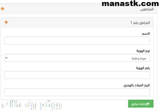 توثيق عقد ايجار سكني من طرف واحد