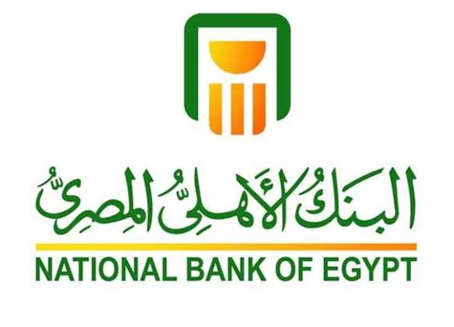 رقم خدمة عملاء البنك الأهلي المصري واتساب مجانا الموحد 2025