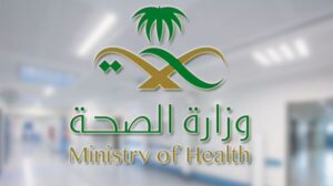 رقم خدمة البريد الدوائي الموحد الخط الساخن المجانى 1447