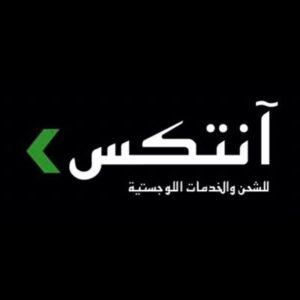رقم خدمة عملاء فروع الشملاني المجاني للشحن 1447