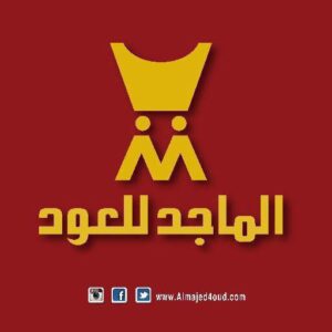 رقم خدمة عملاء الماجد للعود الموحد الخط الساحن المجانى 1447