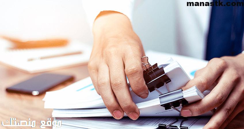 المستندات المطلوبة لوظائف التشغيل الذاتي