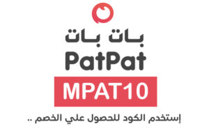 رقم خدمة عملاء بات بات pat pat الخط الساخن المجاني الموحد 1447