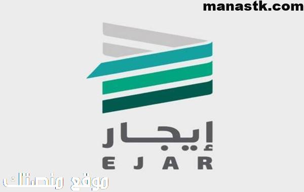 توثيق عقد ايجار سكني من طرف واحد