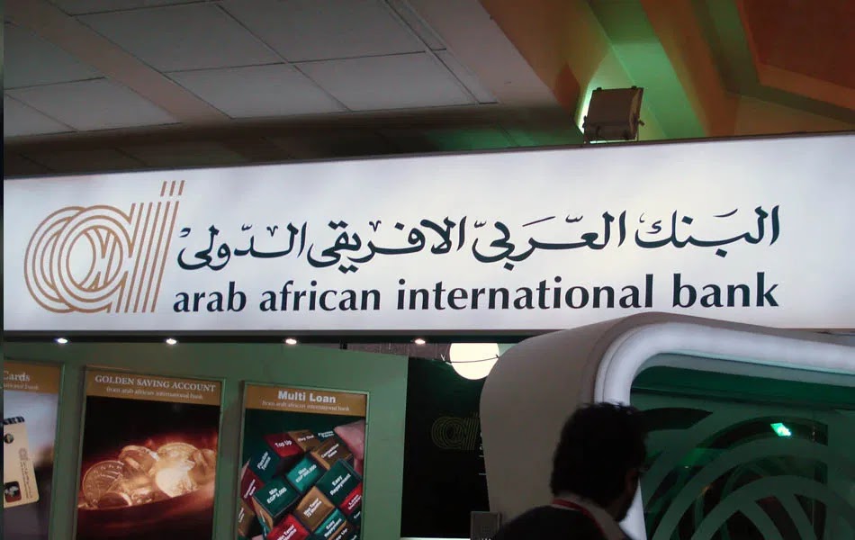 رقم خدمة عملاء فروع البنك العربي الأفريقي الخط الساخن الموحد 2025