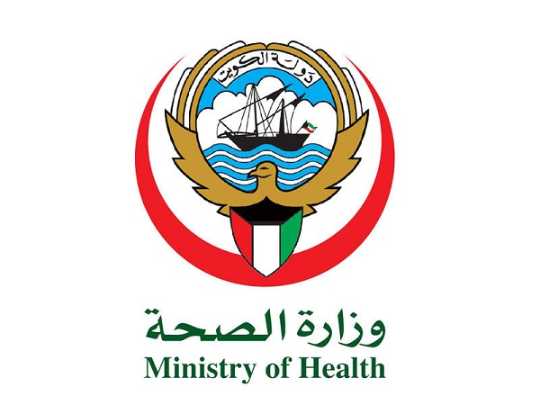 تأكيد الوصول إلى مستشفى وزارة الصحة الكويتية