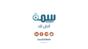رقم سمة استعلام برقم الهوية مجانا الموحد 1447