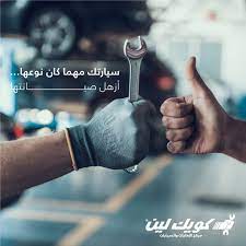 رقم مكتب الأحوال المدنية القصيم الخط الساخن الموحد المجانى 1447