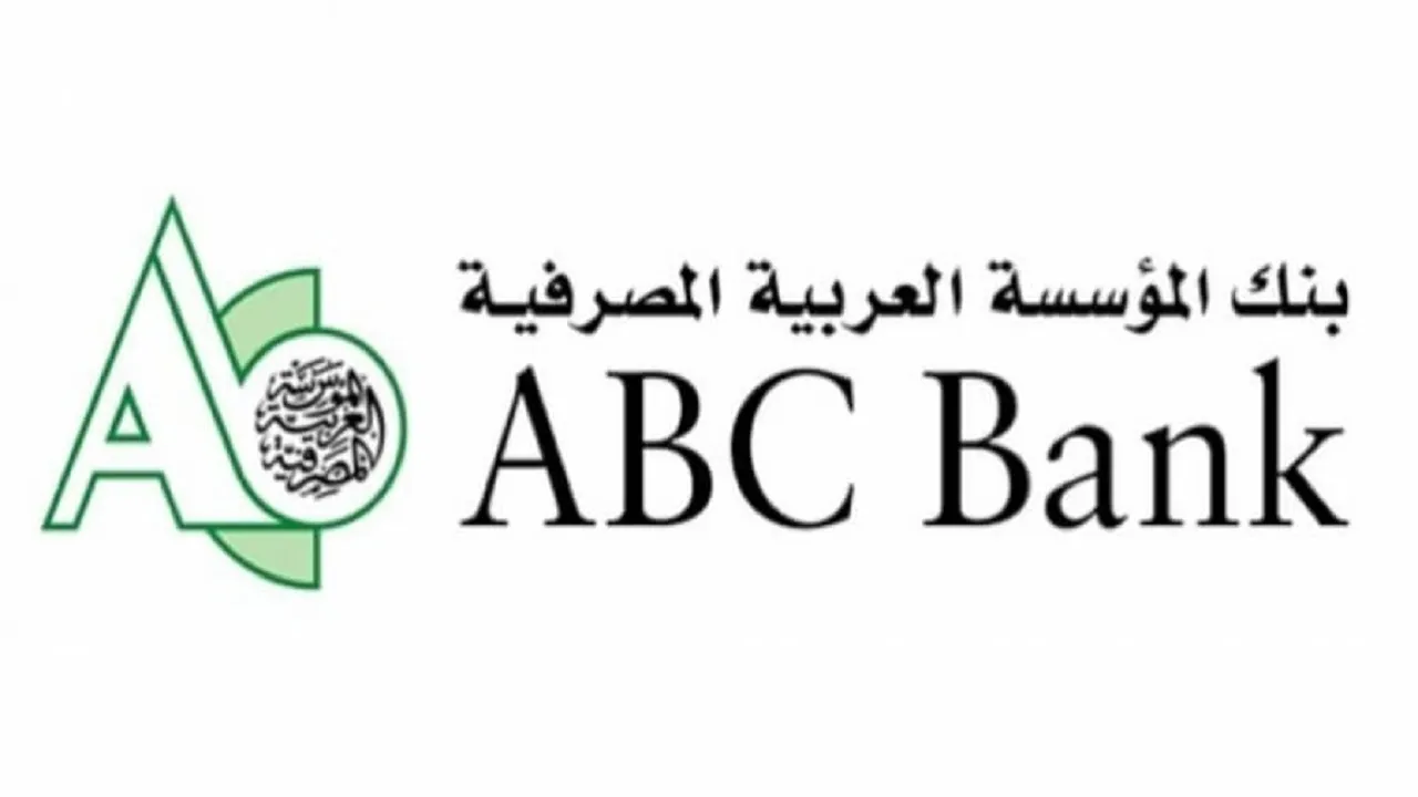 رقم خدمة عملاء فروع بنك المؤسسة العربية المصرفية abc مصر 2023