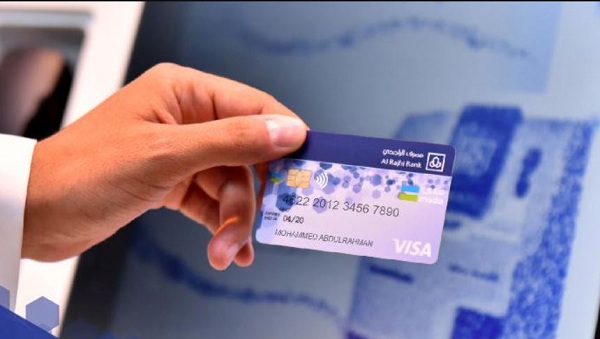 التعرف على رقم البطاقة من خلال الفرع