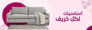 رقم متجر هزاز الموحد الرياض الخط الساخن الموحد 1447